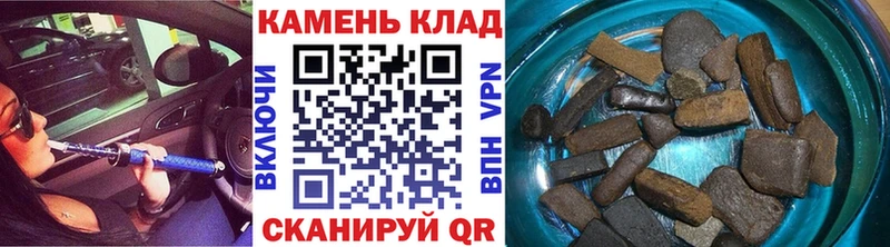 Где купить наркотики Валдай ГАШИШ Кокаин Меф Канабис