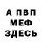 МЕТАДОН мёд lowey