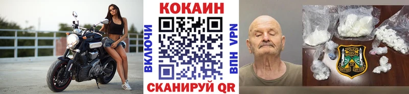 COCAIN Columbia  Валдай 