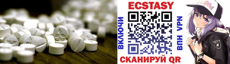 где купить наркоту  Валдай  omg ССЫЛКА  Ecstasy 280мг 