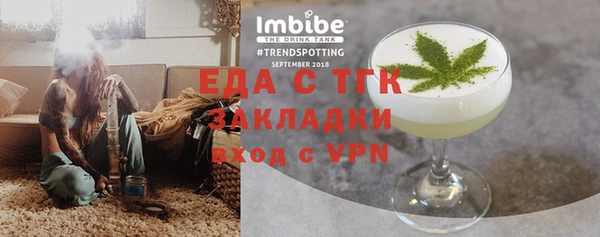 синтетический гашиш Арсеньев