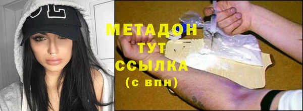 spice Армянск