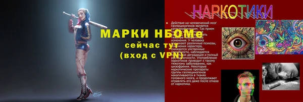 винт Аркадак