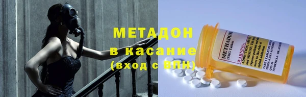 синтетический гашиш Арсеньев
