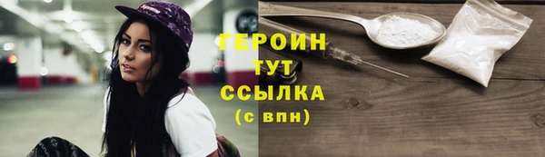 spice Армянск