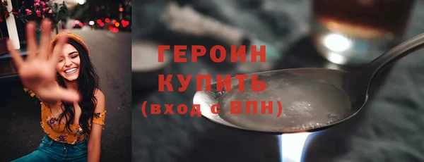 синтетический гашиш Арсеньев
