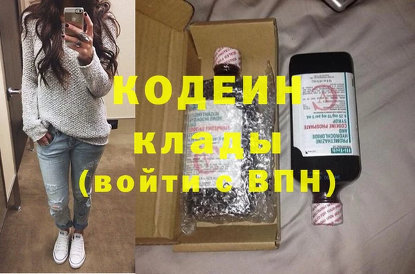 spice Армянск