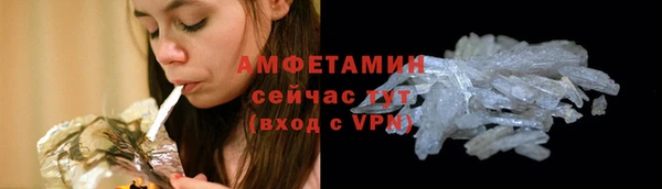 синтетический гашиш Арсеньев