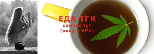 spice Армянск