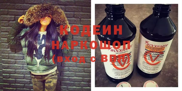 spice Армянск