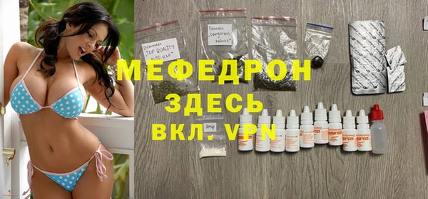 spice Армянск