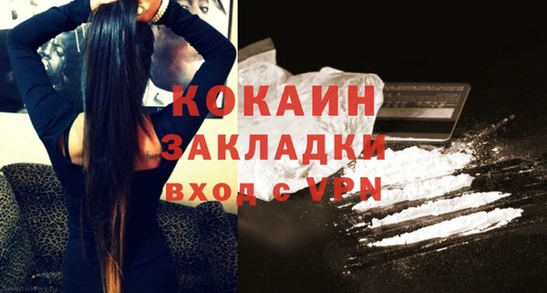 синтетический гашиш Арсеньев