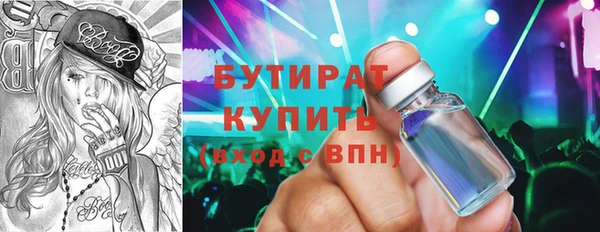 синтетический гашиш Арсеньев
