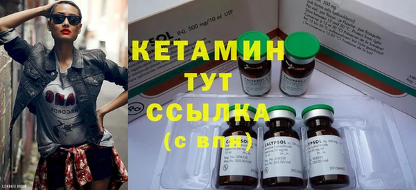 MESCALINE Баксан