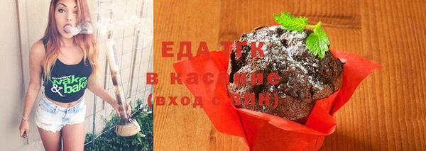 синтетический гашиш Арсеньев