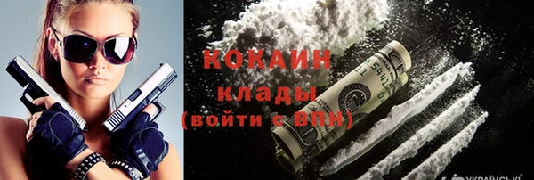 спиды Беслан