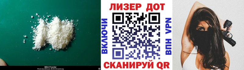 Лсд 25 экстази кислота  Валдай 