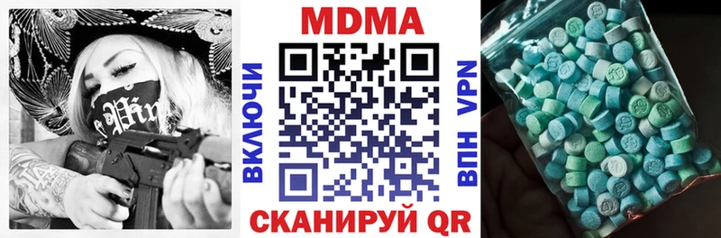 kraken shop клад MDMA кристаллы Валдай