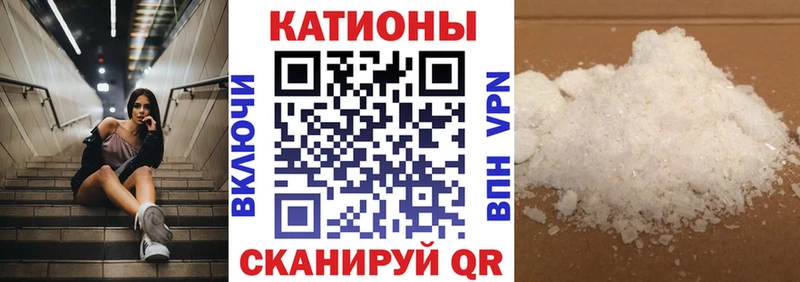 Меф мяу мяу  купить наркотик  Валдай 