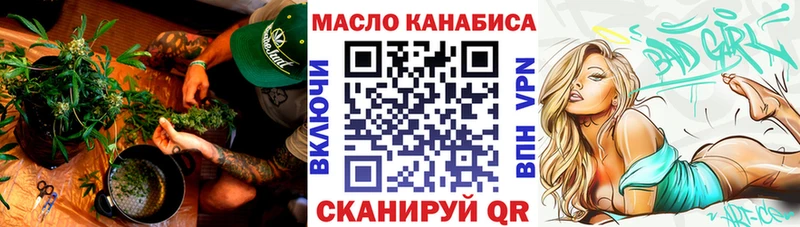 хочу наркоту  Валдай  Дистиллят ТГК вейп 